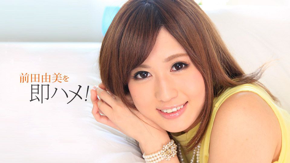 1Pondo 120723_001  まんチラの誘惑 ~積極的なママ友と~